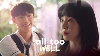 Seung Yoo and Yoon Soo  All Too Well  Melancholia FMV [upl. by Ahsenad896]