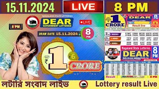 DEAR LOTTERY LIVE  800 PM Dear Nagaland lottery live result 15112024 Lottery live sambad [upl. by Novart]