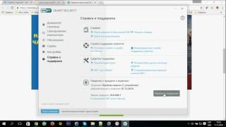 Как активировать ESET NOD32 10 [upl. by Anibor]