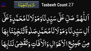 DUROOD E TUNJEENA 27 TIMES  ALQURANFORYOU [upl. by Deehsar641]