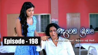 Deweni Inima  Episode 198 08th November 2017 [upl. by Branham969]