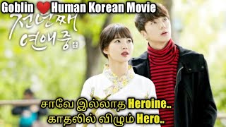 Love for a thousand more Korean romantic comedy  தமிழ் விளக்கம் [upl. by Rodina44]