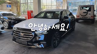 벤츠 신형 E300 Exclusive 인도드리기 EP4 [upl. by Lanos]