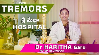 TREMORS topic SRI MEDHAHOSPITAL  DR HARITHA GARU  NEUROLOGY  KARIMNAGAR [upl. by Acinej394]