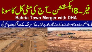 Bahria Town Phase8 Extension l Important Updates l Latest Development Updates l Merging With DHA [upl. by Eseerehs]