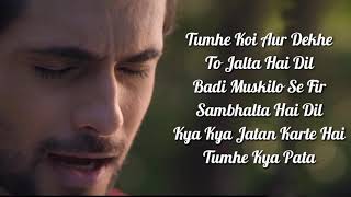 Humein Tumse Pyaar Kitna  SANAM  Lyrical Song [upl. by Eimirej]