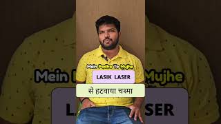 Lasik laser eye surgery experience at Tirupati Eye CentreNoida I Eye Hospital in Noida lasik [upl. by Catto]