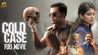 Cold Case Full Movie  Prithviraj Sukumaran  Aditi  Latest Kannada Dubbed Movies  Mango Kannada [upl. by Lleinnad706]