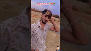 Pagli Ruk Ruk Aashish Yadav  Ke Chhota Bhai Rupesh Yadav magahi song trendingshorts bhojpuri [upl. by Heydon]