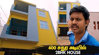 400 Sqftல் வீடு  400 Sqft Duplex House Design 2BHK  20x20 Home Plan  Manos Try Tamil Vlog [upl. by Nytram]