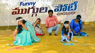 Sankranthi Muggula Poti  Funny Game 4K  Creative Thinks Shree Videos [upl. by Gilder]