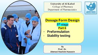 Dosage form design part 6 2023 2024 معتمد على المنهج الوزاري [upl. by Andrej]