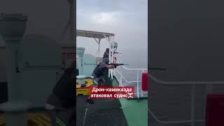 Атака пиратов на торговое судно в красном море pirates attack redsea sea [upl. by Nolte]