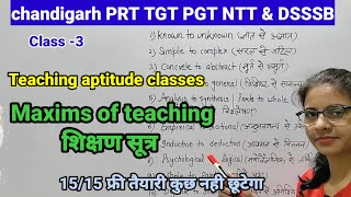 Maxims of teaching  teaching aptitude classes for chandigarh prt tgt pgt ntt  teaching aptitude [upl. by Hpesoj]