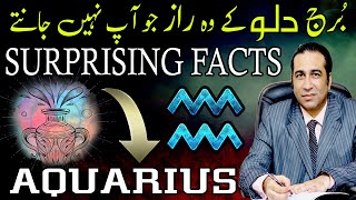 Secrets of Aquarius Personalities  Zodiac Traits  Horoscope Secrets  Astrology by Haider Jafri [upl. by Bernt]