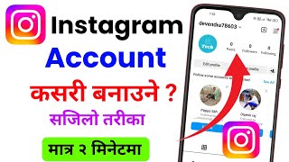 instagram account kasari banaune  how to create instagram account in nepali  create Instagram id [upl. by Hurwitz528]