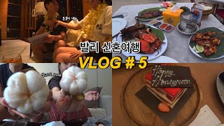 우당탕탕 발리 신혼여행 브이로그 EP2  망고스틴 집착러들과 함께 떠나는 5박 7일 발리여행 투어 더 사마야 스미냑 발리 워터붐 마사지짐발란 씨푸드 여행 일기 [upl. by Shantha]