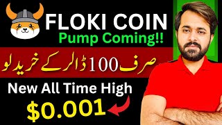 🚀Floki Coin Big Pump  Floki Inu Coin News Today  Floki Inu Price Prediction [upl. by Dnomsaj]