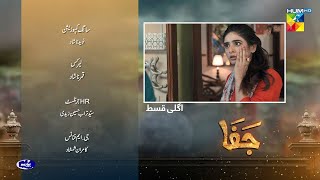 Jafaa Episode 11Teaser  Jafaa Episode 11 Promo  Jafaa Episode 11  Jafaa Epi 11 By Reviews Time [upl. by Ssidnak]