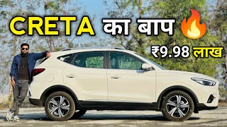 ₹10 Lakh Me India Ki Sabse Luxury SUV🔥Sunroof ADAS Ventilated Seats Safety⚡️ [upl. by Yenot]