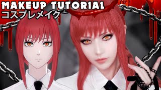 ☆ Makima Cosplay Makeup Tutorial Chainsaw Man チェンソーマン ☆ [upl. by Tadio]