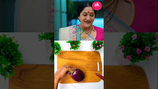 Bagain ka bharta recipe vanraj ne chora kavya ka ghar  ytshorts anupama cookingideas [upl. by Izmar]