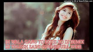 Dj wala gano lga shadi ko jad lude dil babi ko hard gsm and Rajasthani song dj Ashish and YOGESH [upl. by Akimas]