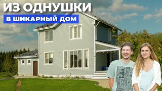 Каркасный дом для молодой семьи 170 м2 Зачем им 2 кабинета и фотостудия  FORUMHOUSE [upl. by Fiona]