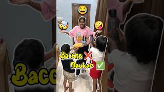 Baccho Ko Naukar Bana Diya 🤣🤪 Day 361 minivlog ashortaday tranding shorts [upl. by Lombardo]