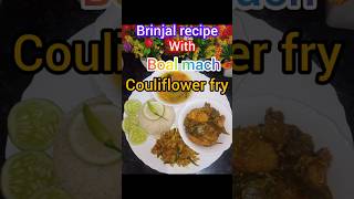 Brinjal recipe with boal machcouliflower fry recipe shorts food cooking trending viralvideo [upl. by Ansev]