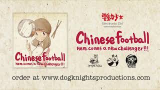 Chinese Football  电动少女 Electronic Girl [upl. by Aneeles]