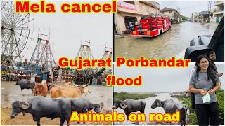 Flood aa gya heavy rain se porbandar me \ gharo me pani aa gya gujaratflood [upl. by Stone]