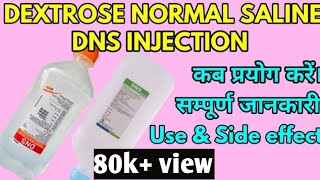 DNS injection  DNS solution  DNS injection uses in hindi  DNS injection hindi [upl. by Halpern]