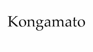 How to Pronounce Kongamato [upl. by Werna]