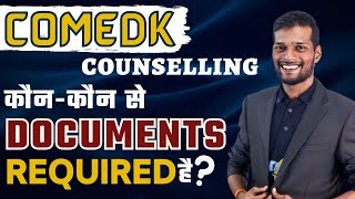 COMEDK 2023 Documents Required For Counselling  StepByStep Process  COMEDK Counselling [upl. by Crofoot]