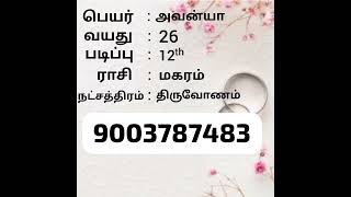 tamil marriage matrimony best tamil marriage matrimony site [upl. by Zerep]