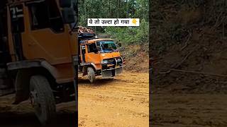 Skill full truck driver on road truckdriver atrangicarkur shorts ytshorts driverlife [upl. by Unity]