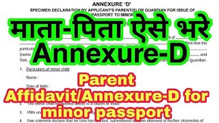 annexure d for passport minor how to fill  annexure d form kaise bhare [upl. by Ysirhc447]