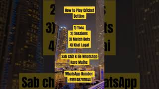 Cricket Betting  Online aap pe kaise khele Beta  How to Place Beta shorts [upl. by Tuckie]