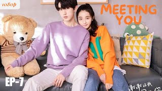 MEETING YOU  EP  7  HindiUrdu Dubbed  CDrama  Love Story Drama [upl. by Nytsirhc133]