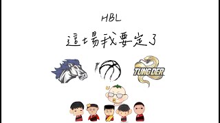 113年HBL資格賽男生B組 善化高中 VS 同德高中 [upl. by Silvestro]