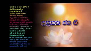 sinhala old deshabhimani gee දේශාභිමානි ගී [upl. by Etteragram]