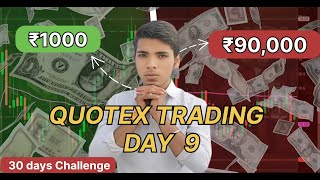 QUOTEX TRADING 📊 DAY  9 📈📉 30 DAYS CHALLENGE  trading quotes tradingstrategy binaryoptions [upl. by Ahsoet]