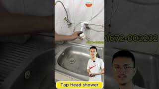 Tap shower head 01672803232 [upl. by Iney]