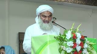 Qari Sana Ullah Message I Award Ceremony 2024 I The Readers School Hafizabad [upl. by Yelime]