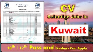 New Jobs In Kuwait 2024 kuwaitjobs jobsinkuwait kuwaitjobvacancy [upl. by Akamaozu]