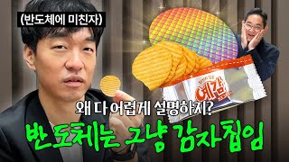 삼성전자 39조 vs SK하이닉스 7조 엔비디아 배 HBM 대결 왜 하는 걸까 [upl. by Wilhelmina200]