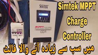 Simtek MPPT Charge Controller faultSimtek MPPT Charge Controller ka falt or soulationSimtekadnan [upl. by Sam453]