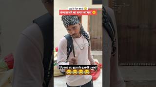 Gunda gardi band 😂😂 comedy comedyvideos shorts youtubeshorts funnymemes [upl. by Silda]