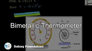 Bimetallic Thermometer Physics Lecture  Sabaqpk [upl. by Coralie]